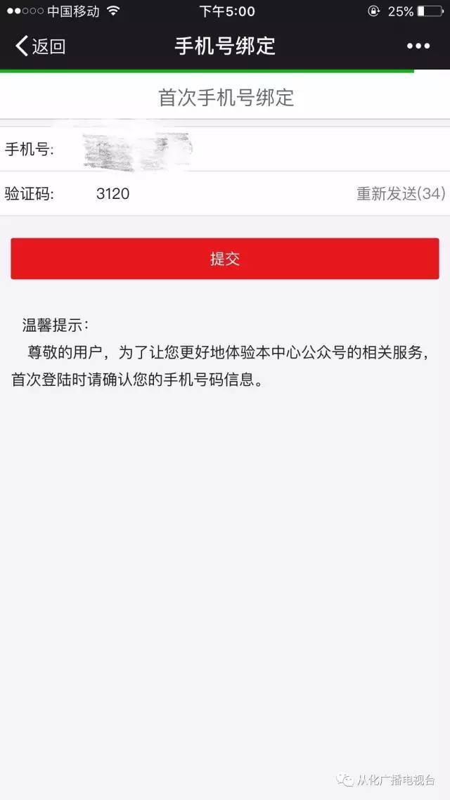 最新四川公积金24小时微信提现方法分析(最方便真实的安宁四川公积金24小时微信提现多久到账方法)
