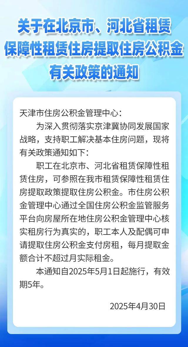 最新公积金卡有有效期没方法分析(最方便真实的安宁公积金卡有效期怎么看方法)
