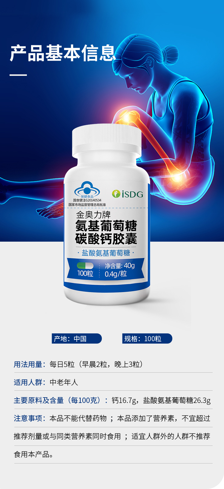最新5%葡萄糖500ml加硫酸镁方法分析(最方便真实的安宁葡萄糖500加40ml硫酸镁每小时15g几个小时输完方法)