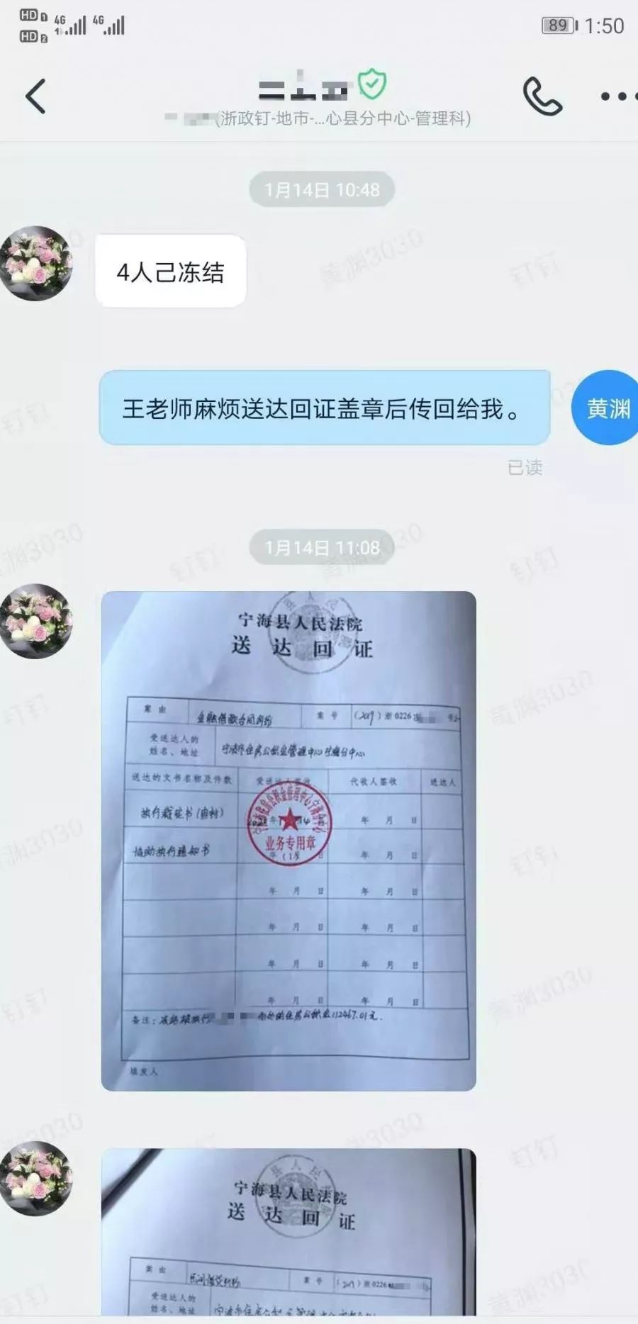 最新法院执行公积金卡会被冻结吗方法分析(最方便真实的安宁住房公积金被法院执行方法)