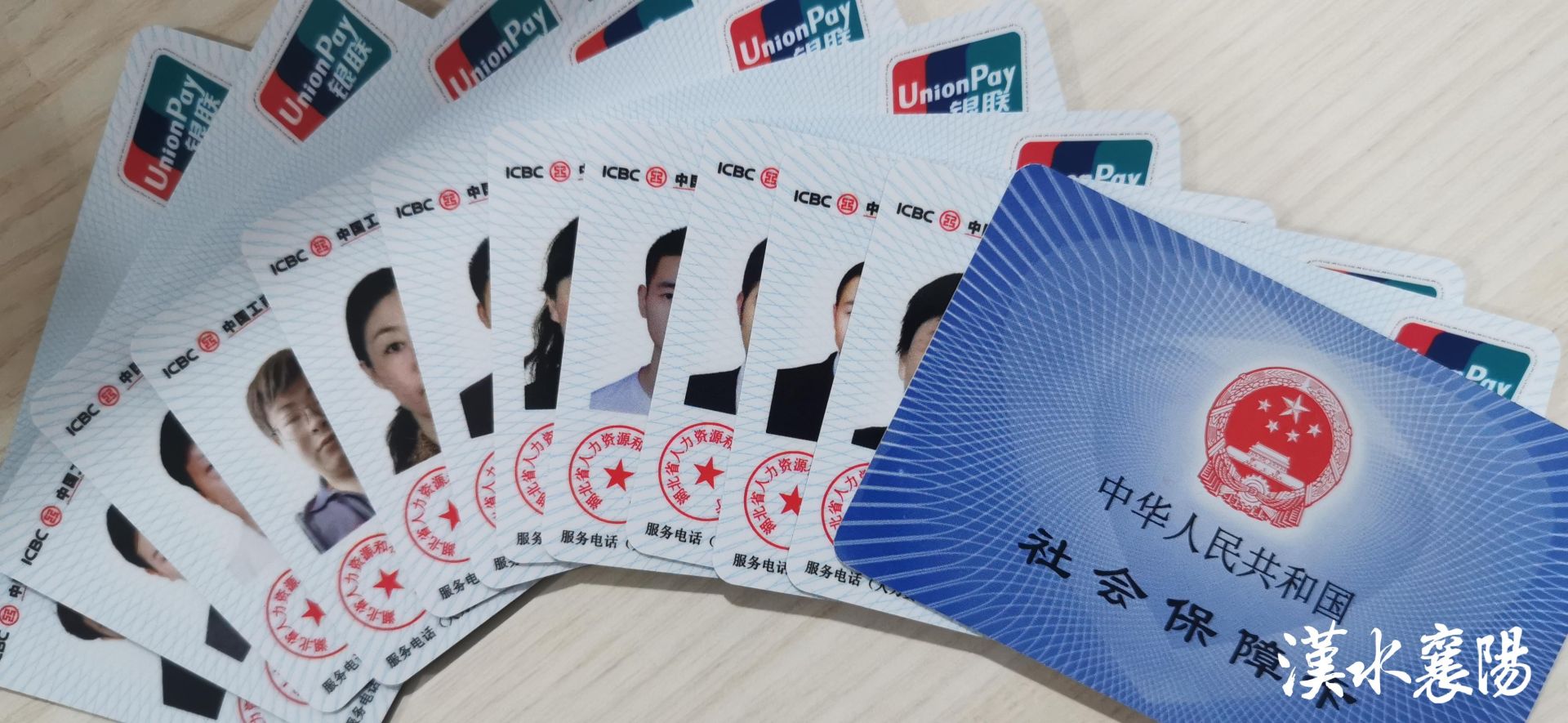 最新社保卡和公积金卡是一张卡吗方法分析(最方便真实的安宁社保卡跟公积金卡方法)