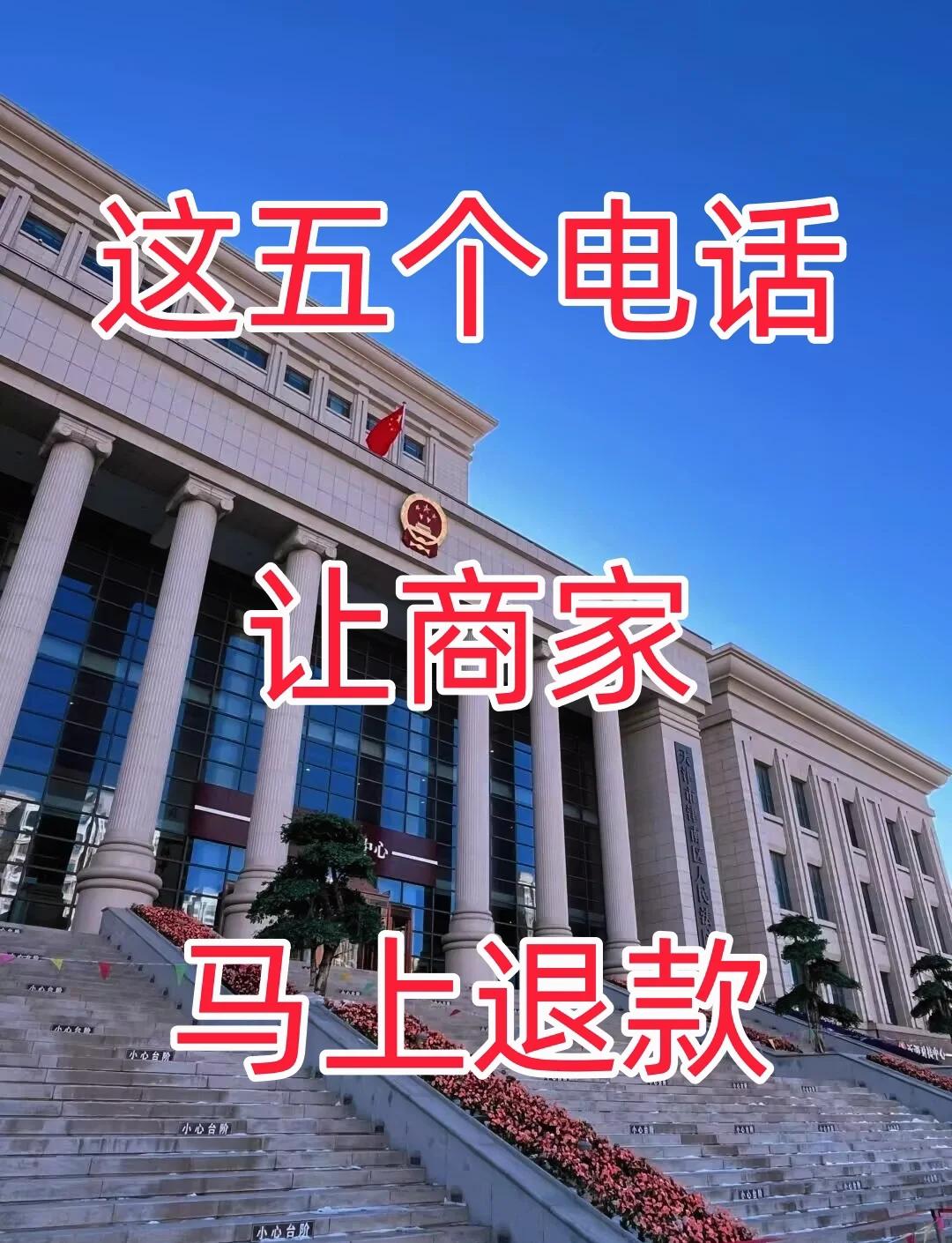 最新商家最怕12366投诉方法分析(最方便真实的安宁商家最怕什么投诉123456方法)