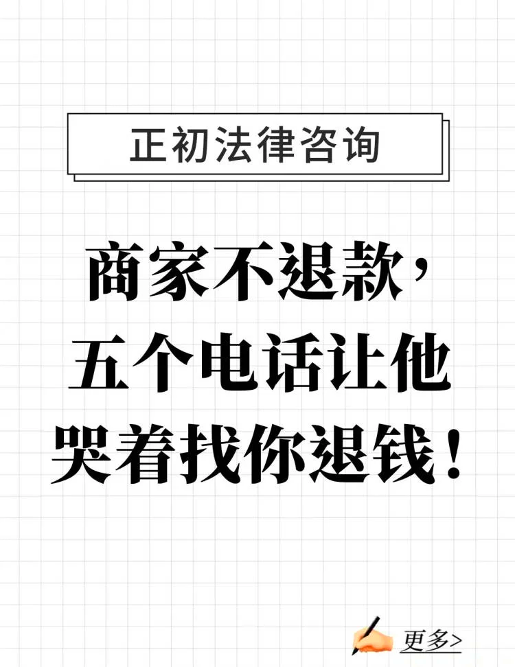 最新商家最怕12366投诉方法分析(最方便真实的安宁商家最怕什么投诉123456方法)