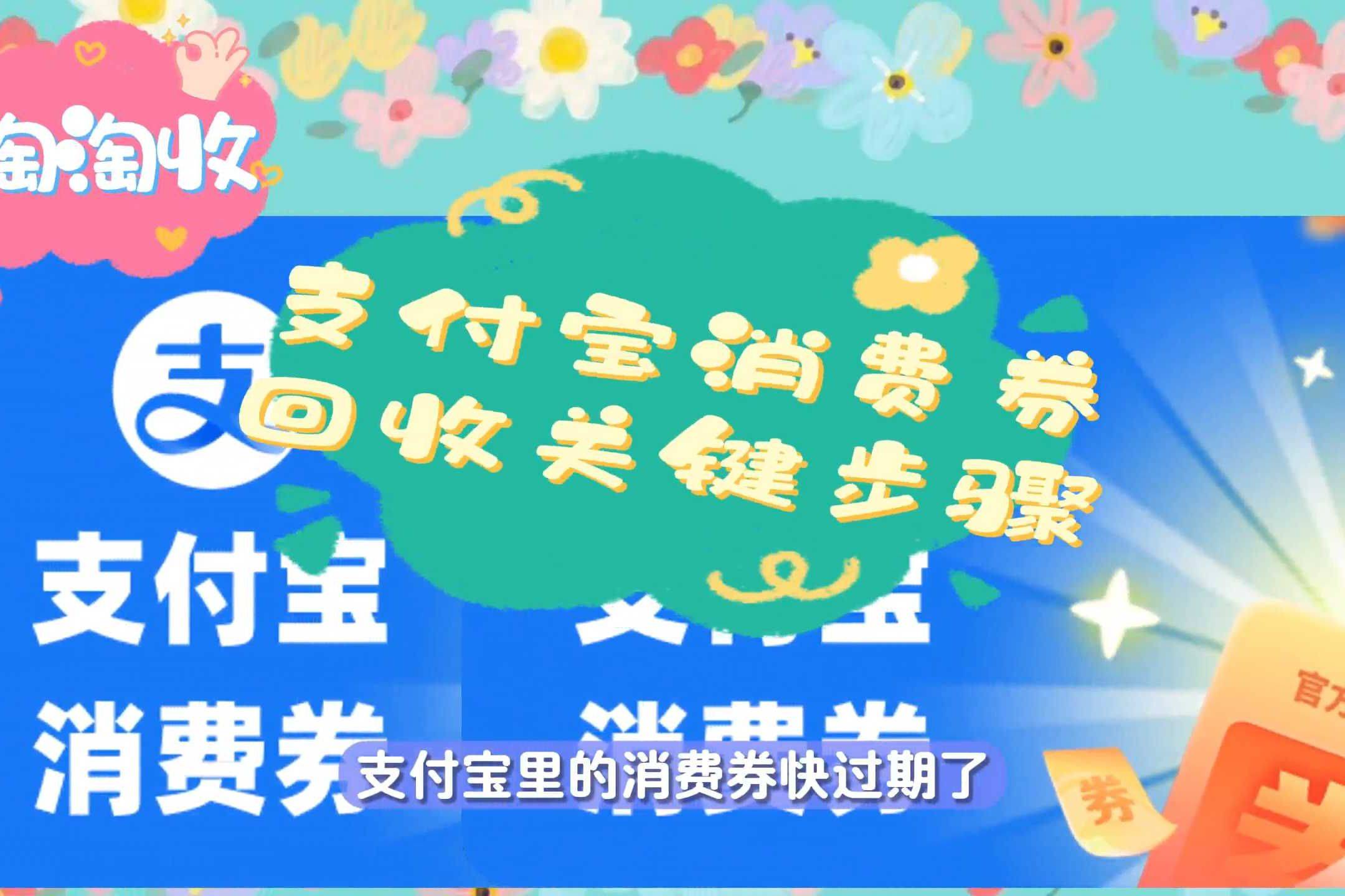 最新回收支付宝在线联系方法分析(最方便真实的安宁在线回收支付宝账号的联系方式方法)