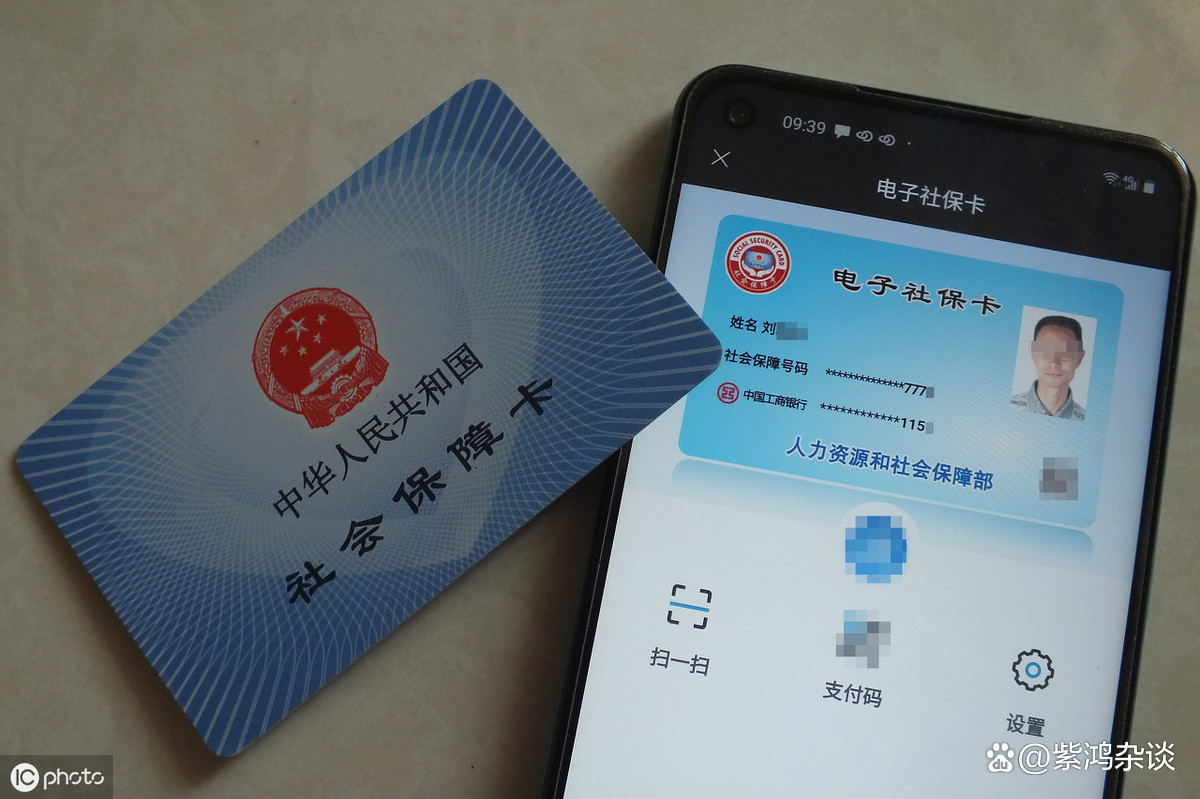 最新社保卡过期了换卡还是原卡号吗方法分析(最方便真实的安宁社保卡过期了还能转移吗方法)