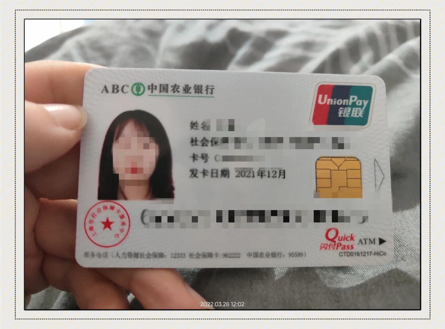 最新公积金卡惠民保险代扣方法分析(最方便真实的安宁住房公积金惠民方法)