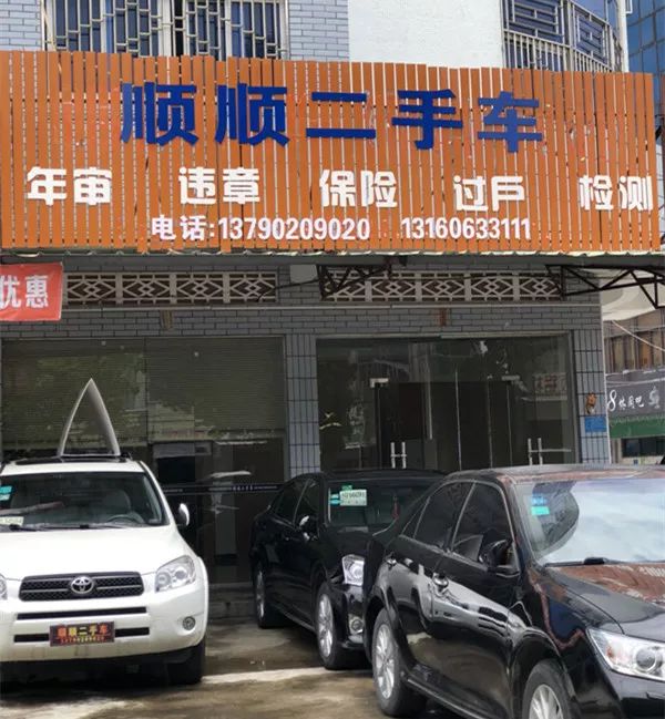 最新24小时上门回收旧车方法分析(最方便真实的安宁回收汽车旧件电话方法)