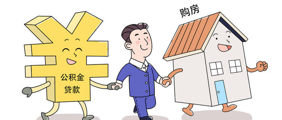 最新谁有公积金套现人的电话方法分析(最方便真实的安宁公积金套现会被发现吗方法)