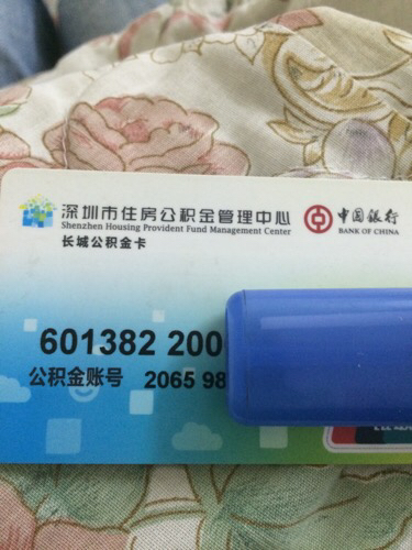 最新公积金卡网上套取现金渠道方法分析(最方便真实的安宁住房公积金卡怎么提取现金方法)