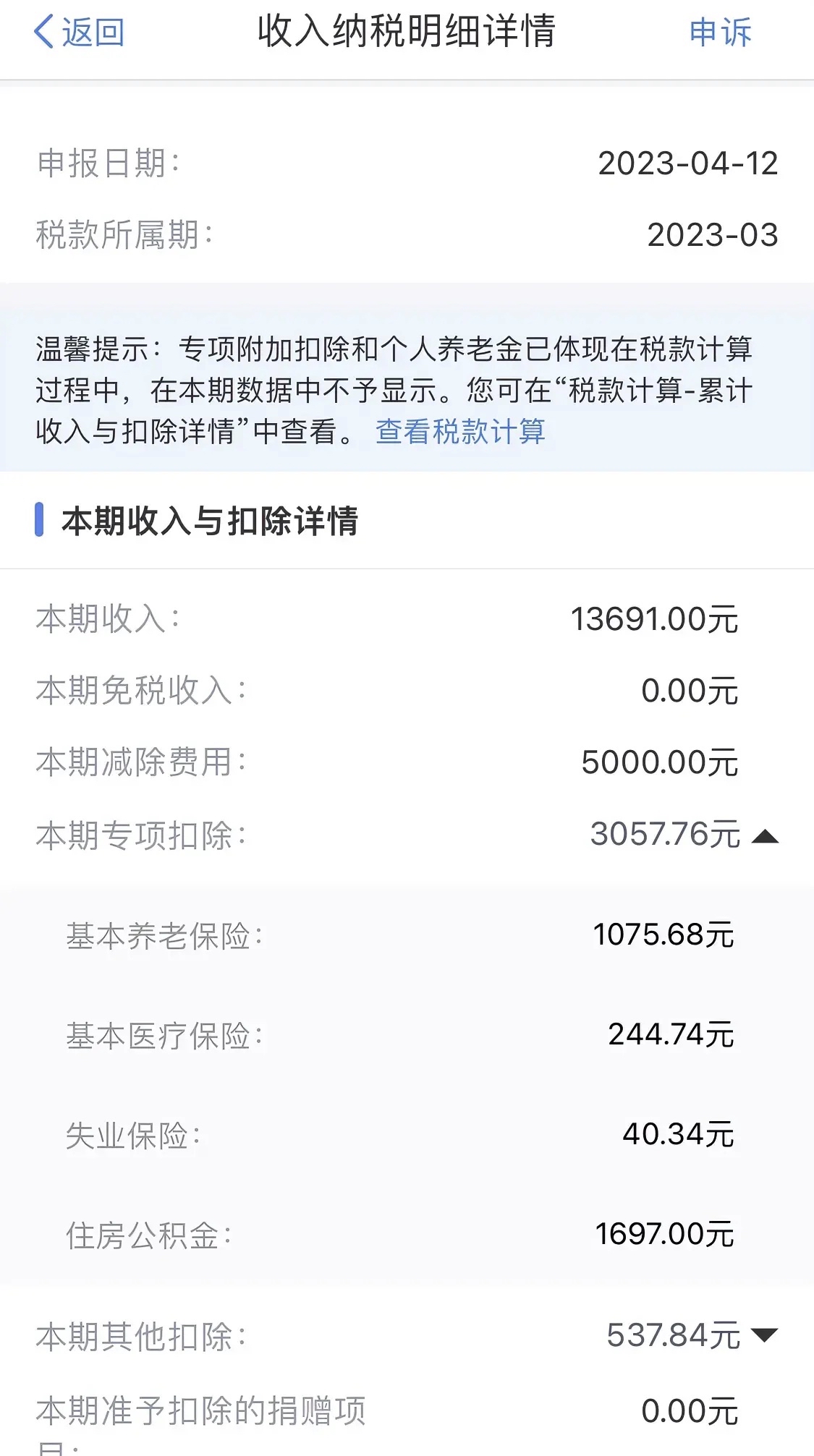 最新公积金卡惠民保险代扣怎么取消掉方法分析(最方便真实的安宁公积金卡惠民保险代扣怎么取消掉了方法)