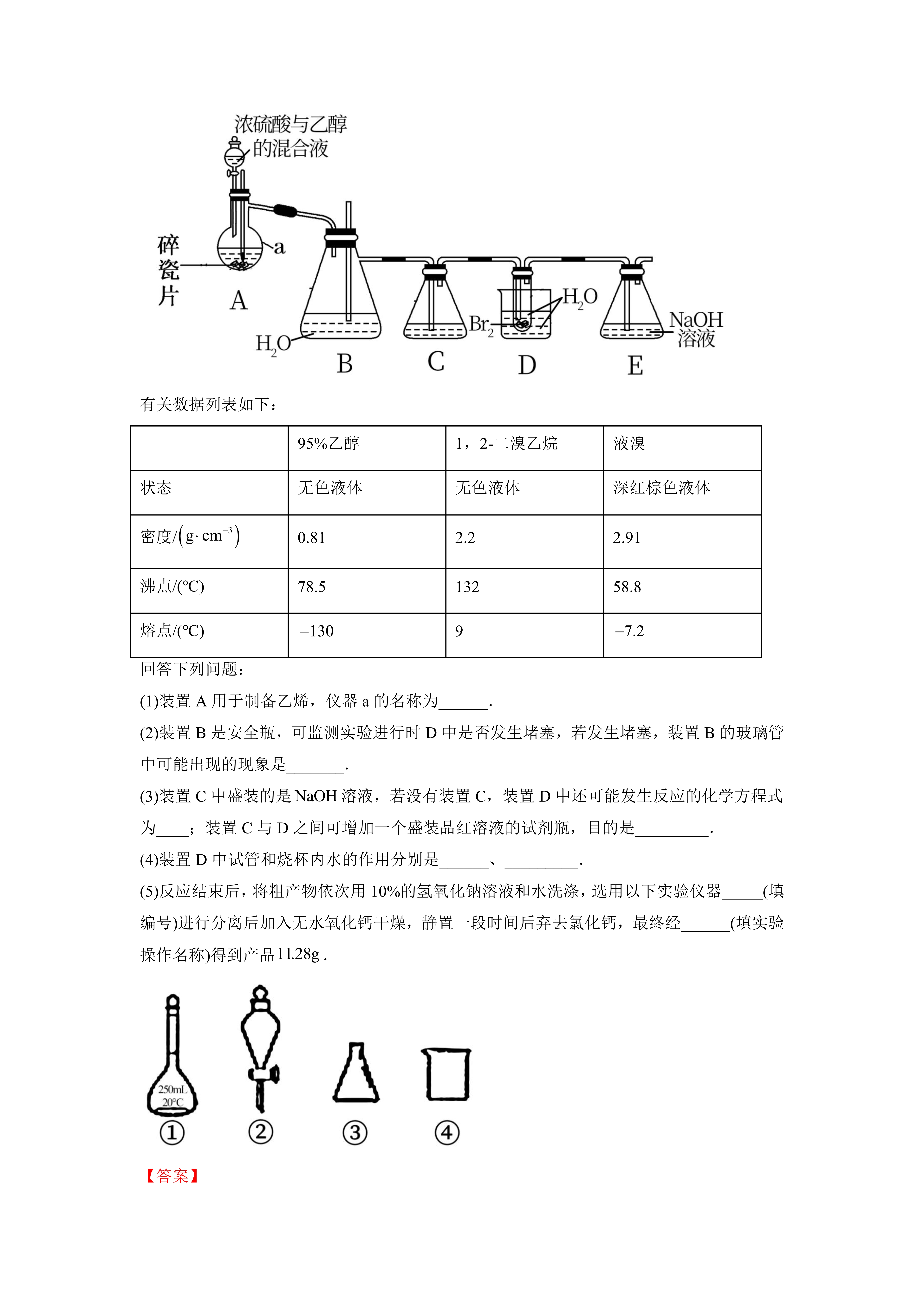 最新为什么用70%的浓硫酸方法分析(最方便真实的安宁为什么用70%的浓硫酸制氯气方法)