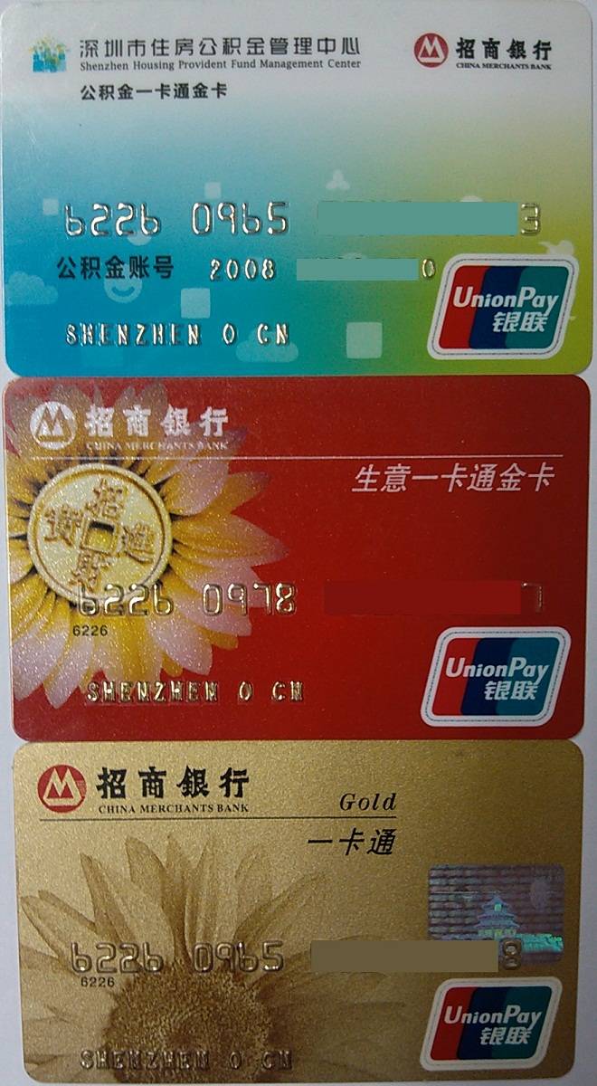 最新农村公积金卡会过期吗方法分析(最方便真实的安宁住房公积金卡会过期吗方法)
