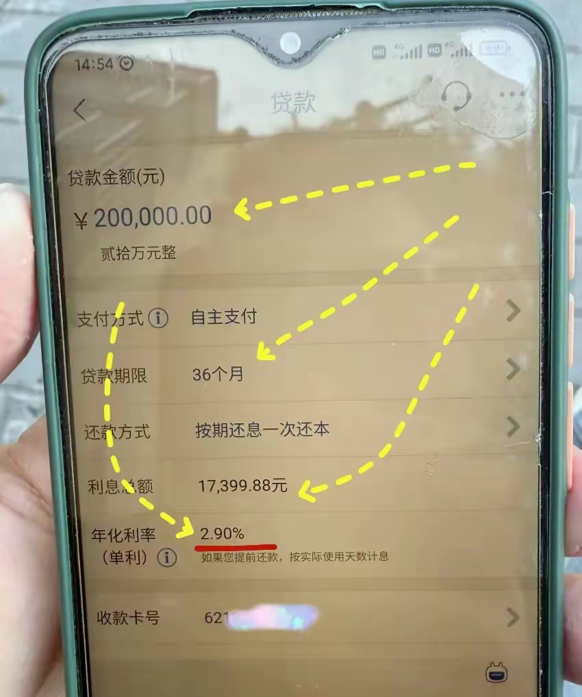 最新公积金卡钱会过期吗方法分析(最方便真实的安宁公积金卡过期了钱还打得上来不?方法)