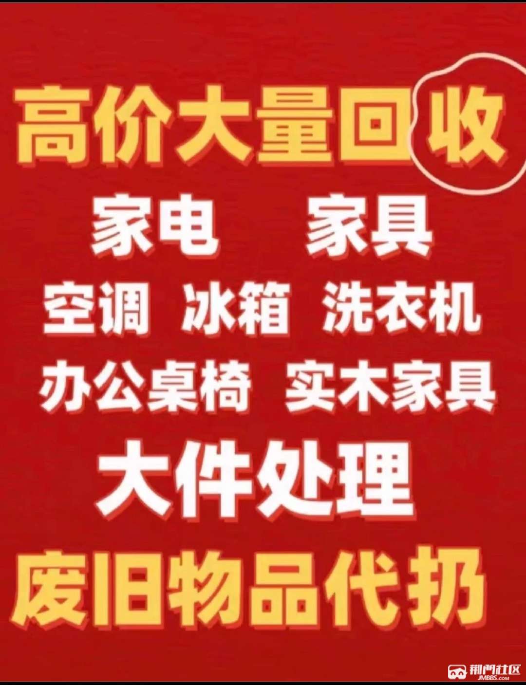 最新高价回收私人闲置号方法分析(最方便真实的安宁回收二手号方法)