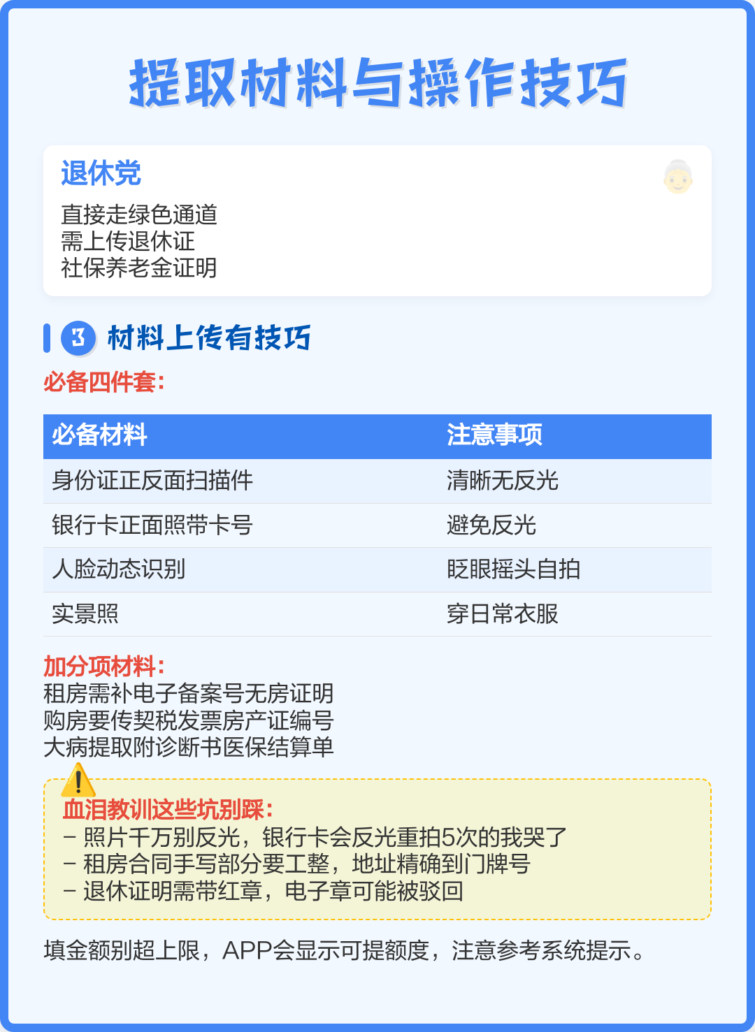 最新公积金换现金秒到账微信号方法分析(最方便真实的安宁公积金怎么换现金方法)