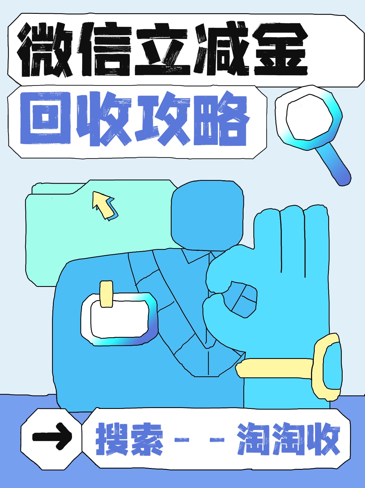 最新回收微信微信联系方式方法分析(最方便真实的安宁回收微信微信联系方式怎么写方法)