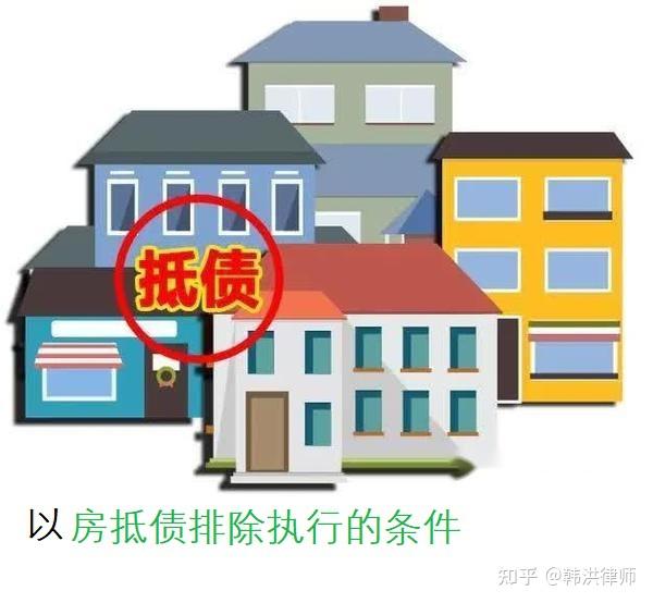 最新养老金冻结抵债新规定方法分析(最方便真实的安宁养老金冻结抵债比例方法)