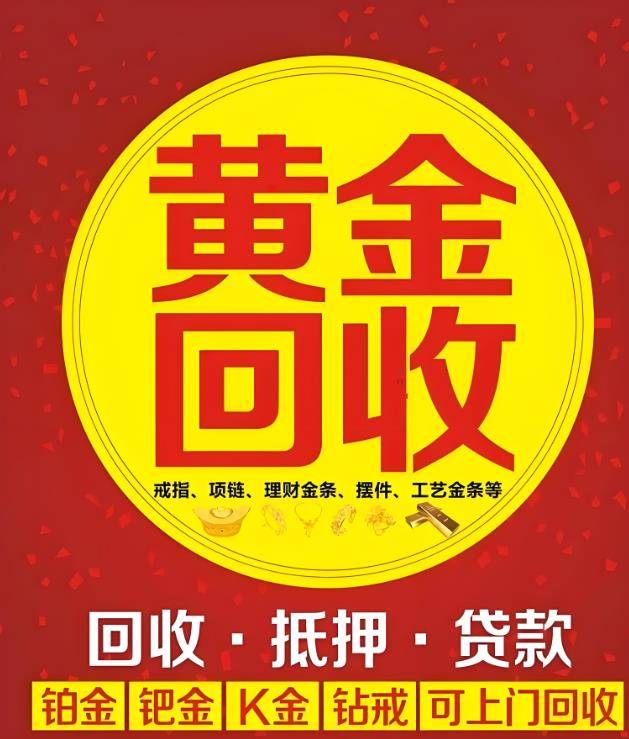 最新高价回收zfb秒结方法分析(最方便真实的安宁抖音号回收秒结方法)