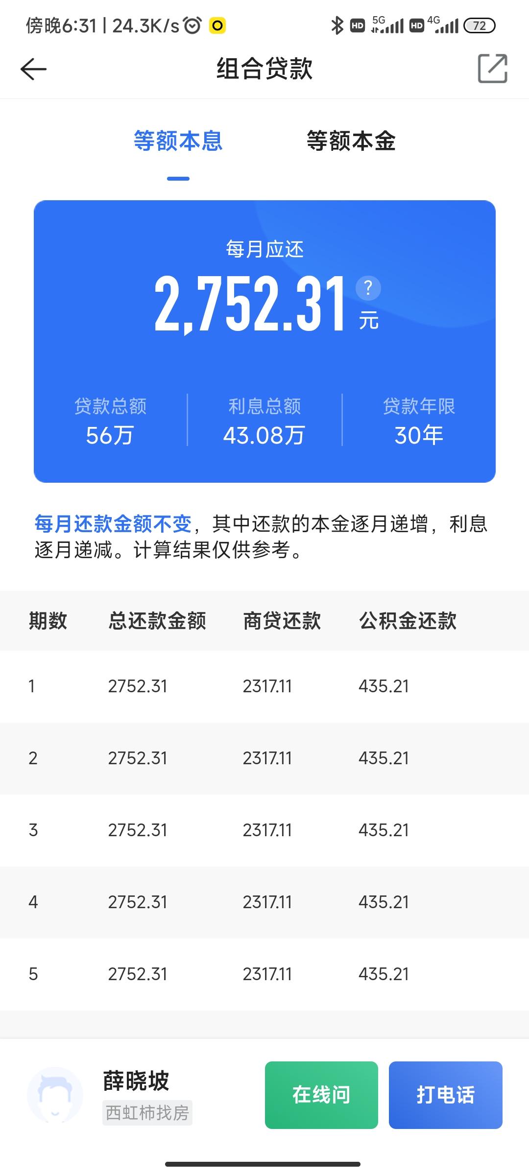 最新回收公积金卡余额方法分析(最方便真实的安宁回收公积金卡余额怎么处理方法)