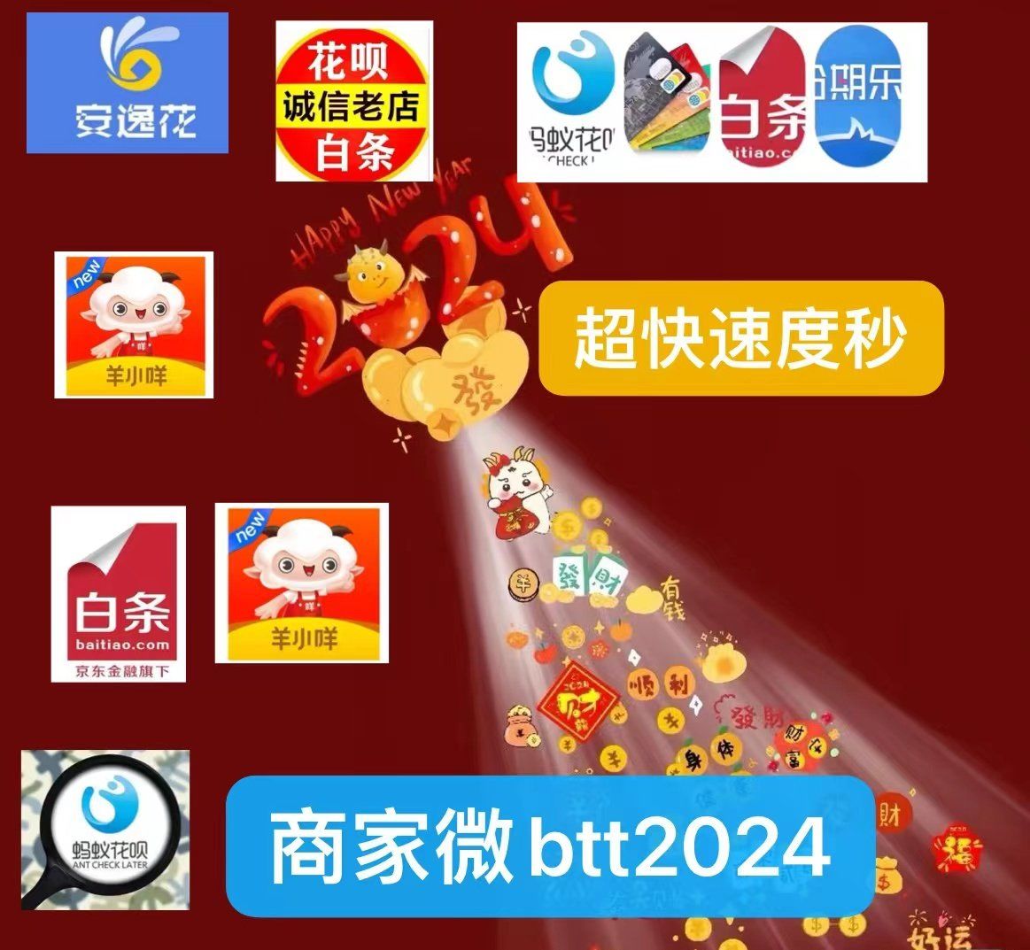 最新分付回收商家有哪些方法分析(最方便真实的安宁分付会被收回吗方法)