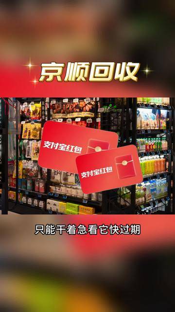 最新高价回收支付宝秒结方法分析(最方便真实的安宁回收支付宝200一个方法)