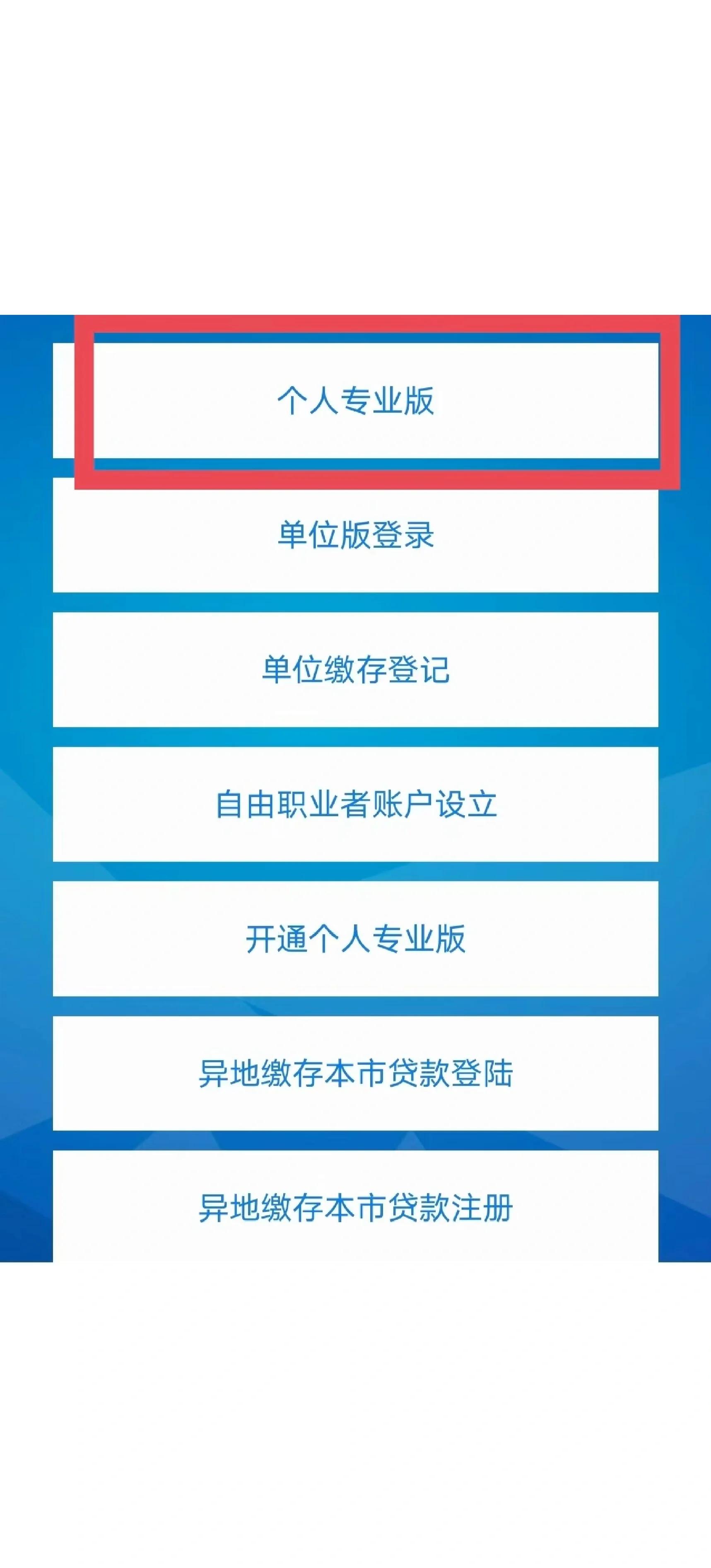 最新公积金提取中介联系方式方法分析(最方便真实的安宁找黄牛提了,但是公积金还在方法)