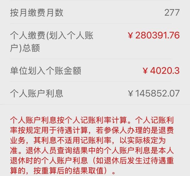 最新公积金个人账户余额取现方法分析(最方便真实的安宁住房公积金个人账户提取方法)