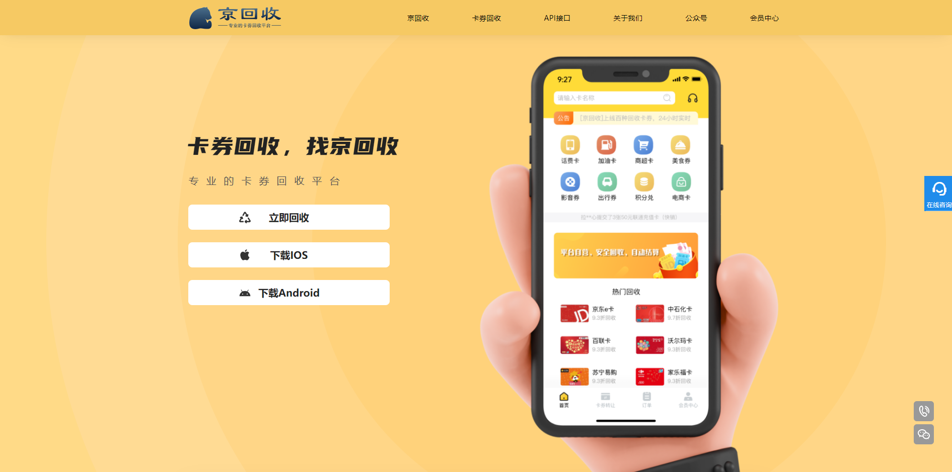 最新分付回收商家怎么找方法分析(最方便真实的安宁怎么能收分付的钱方法)