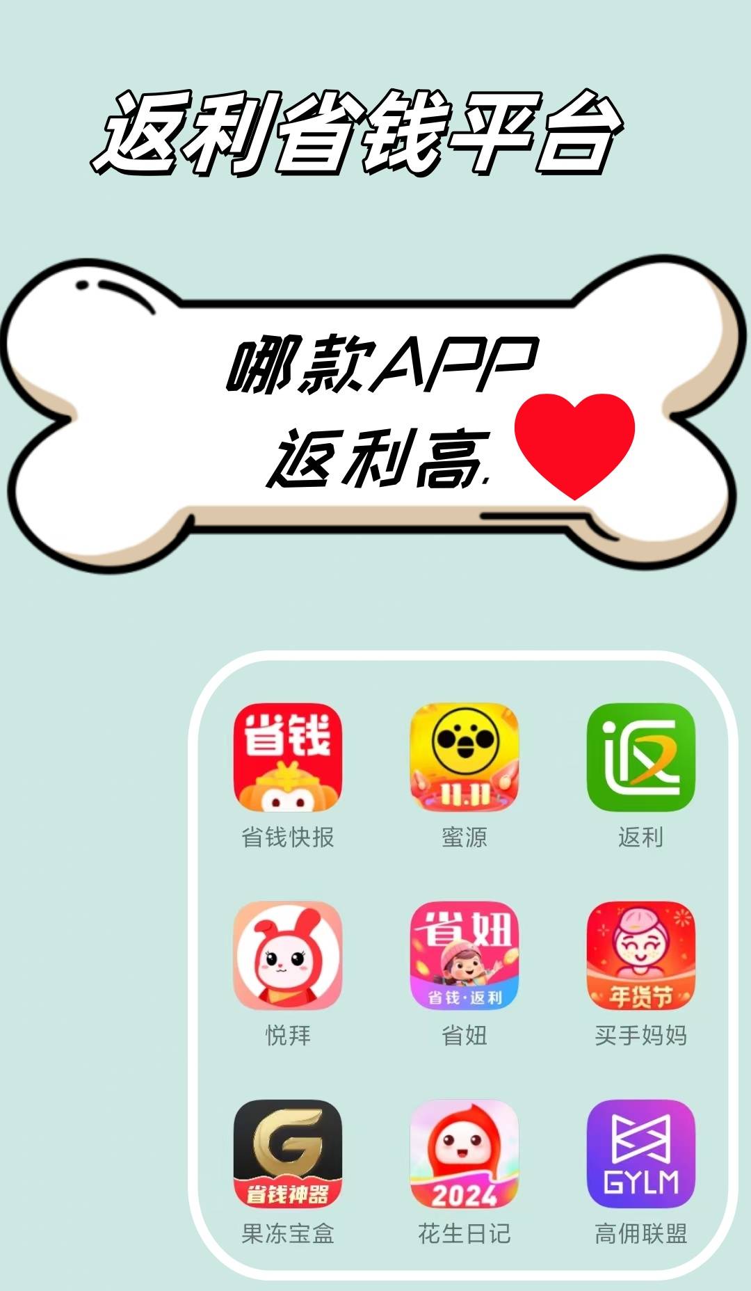 最新用返利商家会发现吗方法分析(最方便真实的安宁用了返利网卖家知道吗方法)