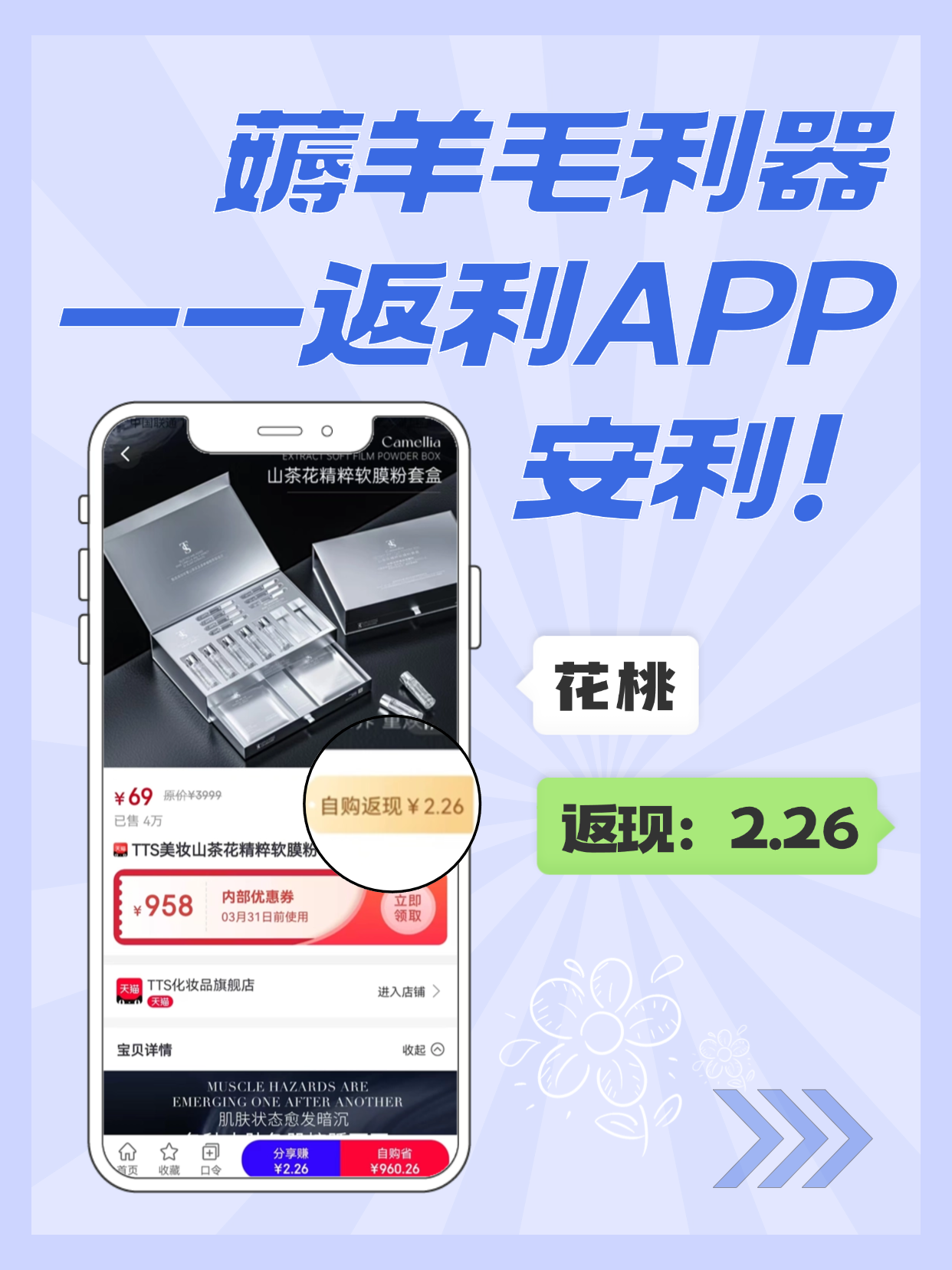 最新用返利商家会发现吗方法分析(最方便真实的安宁用了返利网卖家知道吗方法)