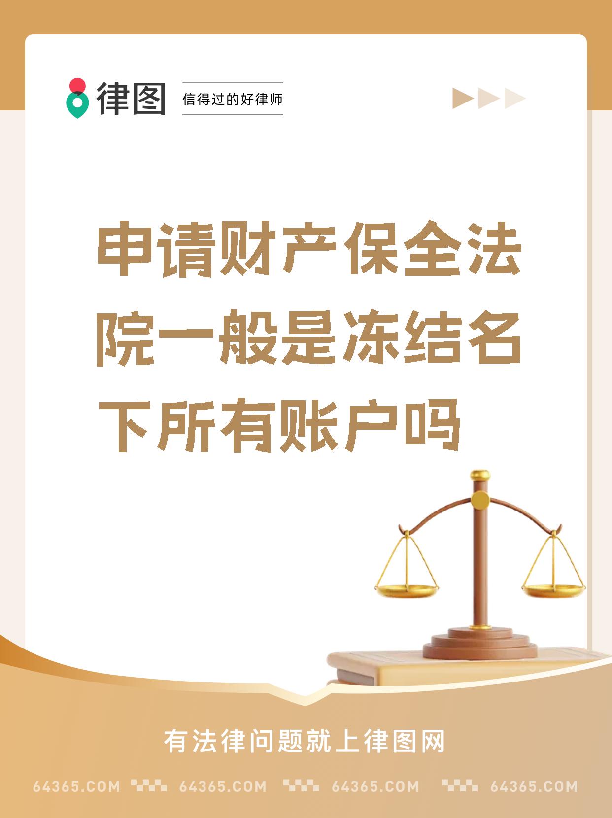 最新公积金账户法院可以冻结吗方法分析(最方便真实的安宁公积金账户法院可以冻结吗多久方法)