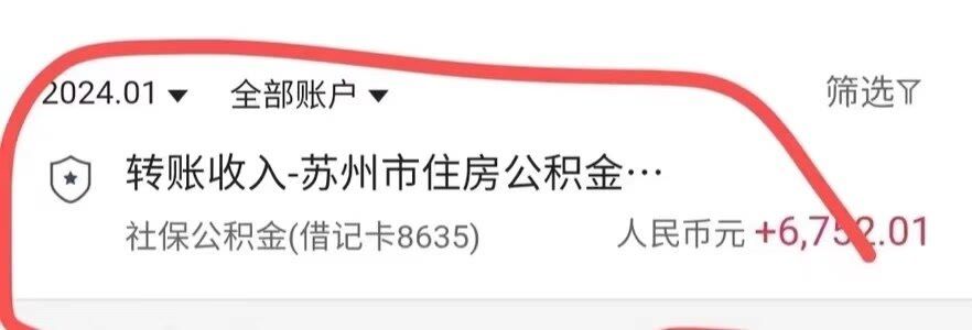 最新小额公积金300以内提取方法分析(最方便真实的安宁小额公积金提取要什么证明方法)