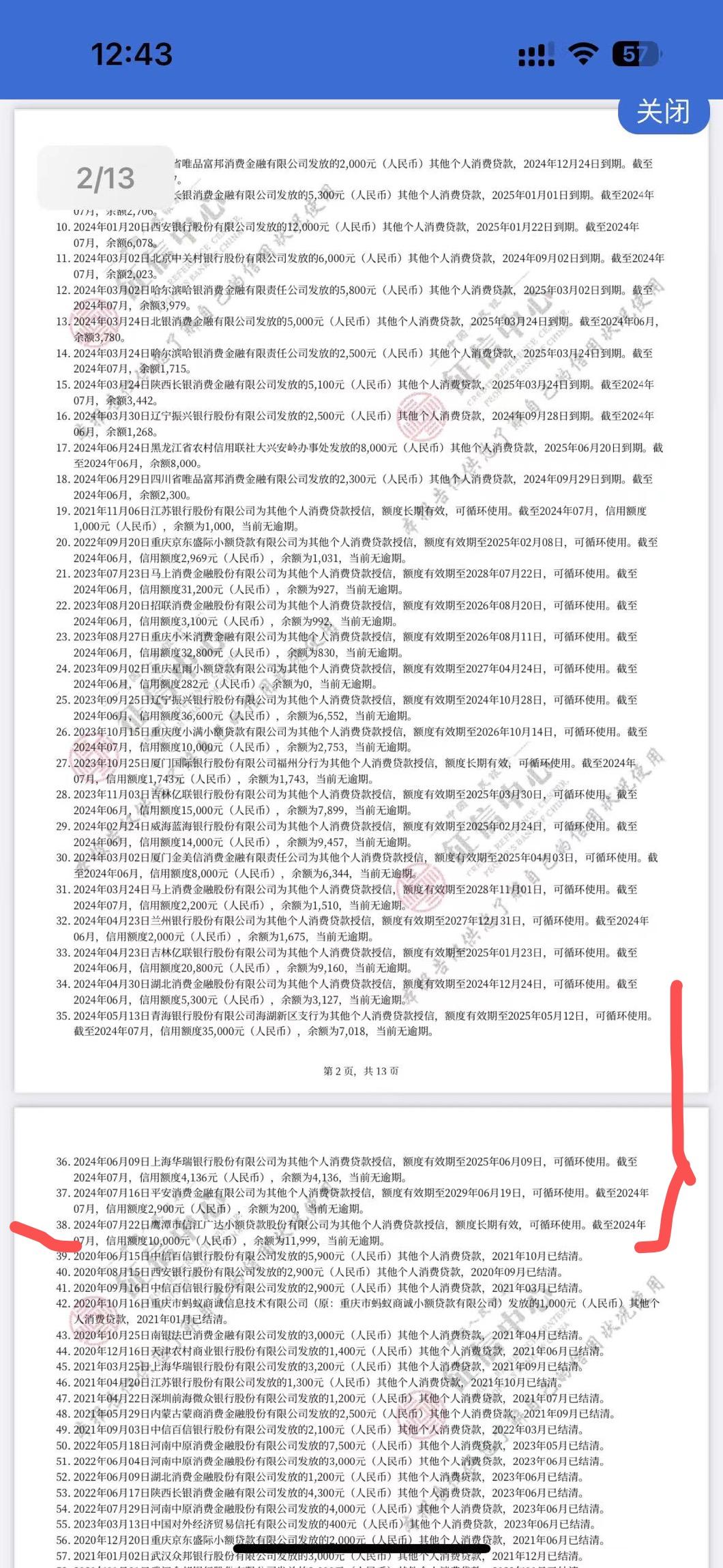 最新全国小额公积金卡变现联系方式方法分析(最方便真实的安宁公积金小额提取坏处方法)
