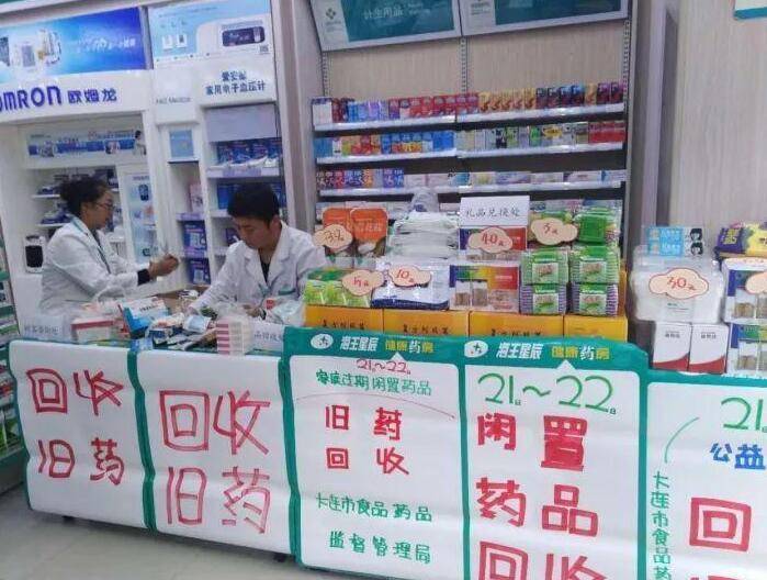最新公积金回收药怎么回事方法分析(最方便真实的安宁住房公积金贷款回收是什么意思方法)