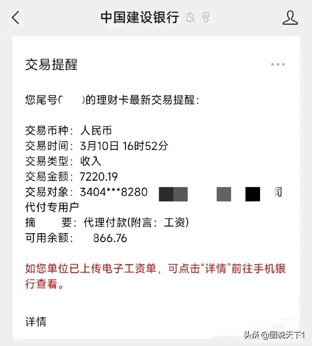 最新公积金卡惠民保险代扣是怎么回事方法分析(最方便真实的安宁住房公积金惠民方法)