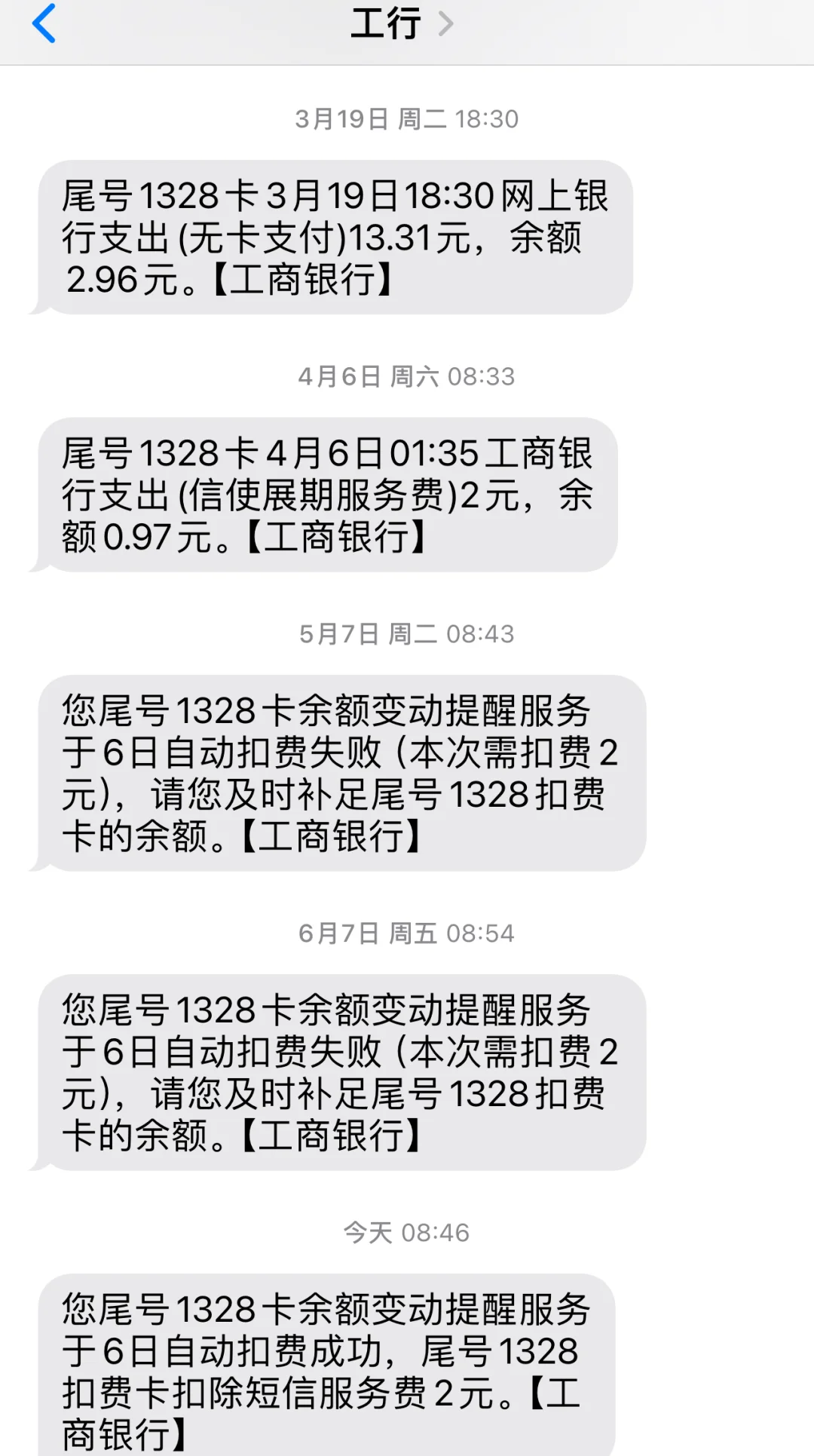 最新保险自动扣款怎么追回方法分析(最方便真实的安宁银行卡被保险公司自动扣款怎么办方法)