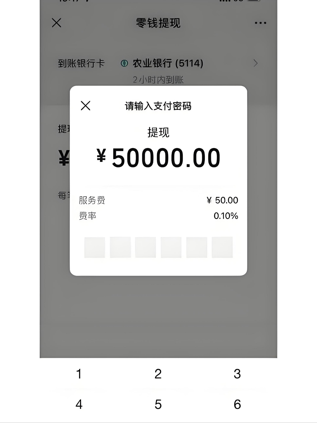 最新公积金换现金秒到账微信手续费30方法分析(最方便真实的安宁公积金微信提现多久到账方法)