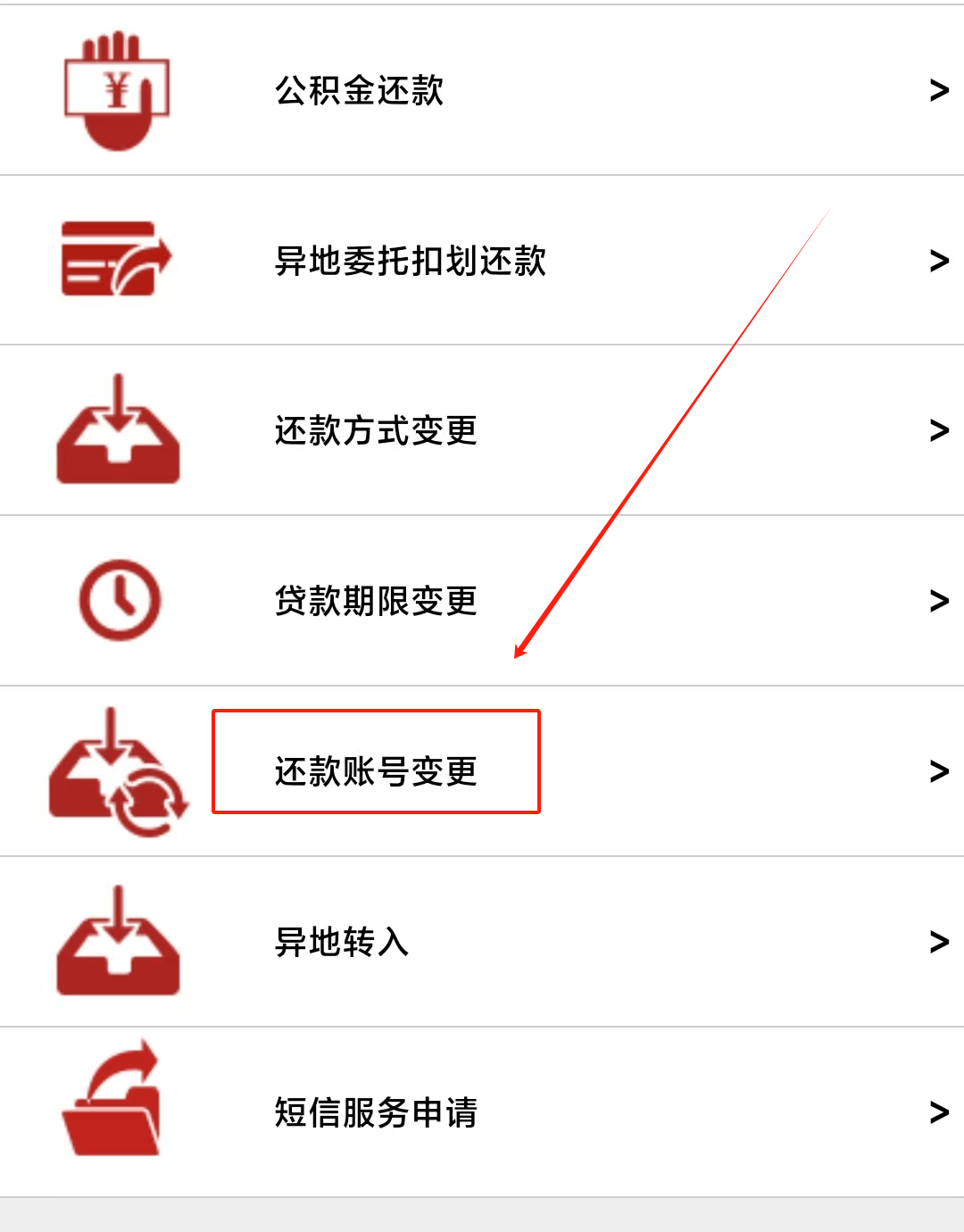 最新公积金卡过期了能在网上换吗方法分析(最方便真实的安宁公积金卡到期了卡号会变吗方法)