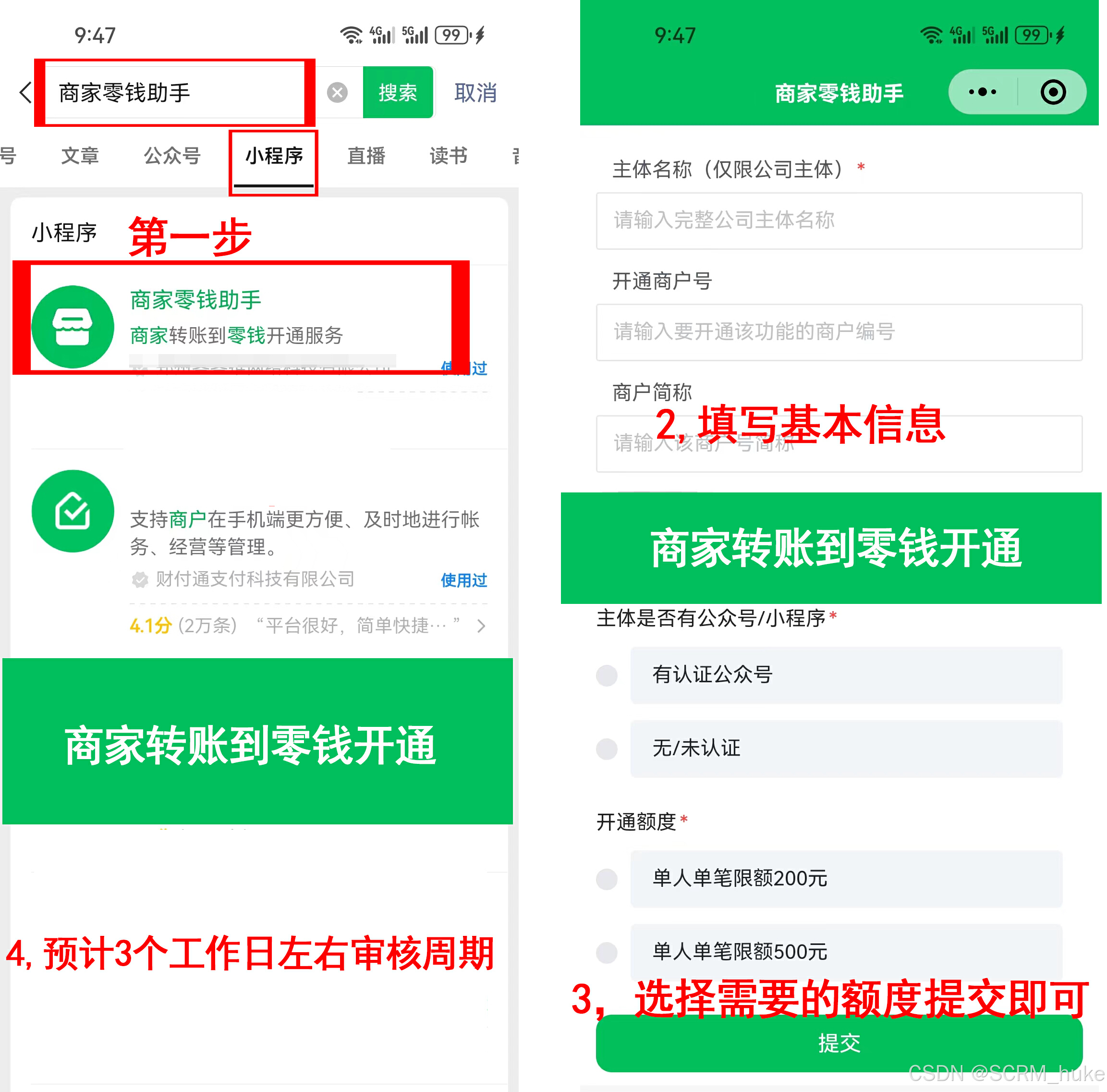 最新微信公积金支付商家助手方法分析(最方便真实的安宁微信住房公积金方法)