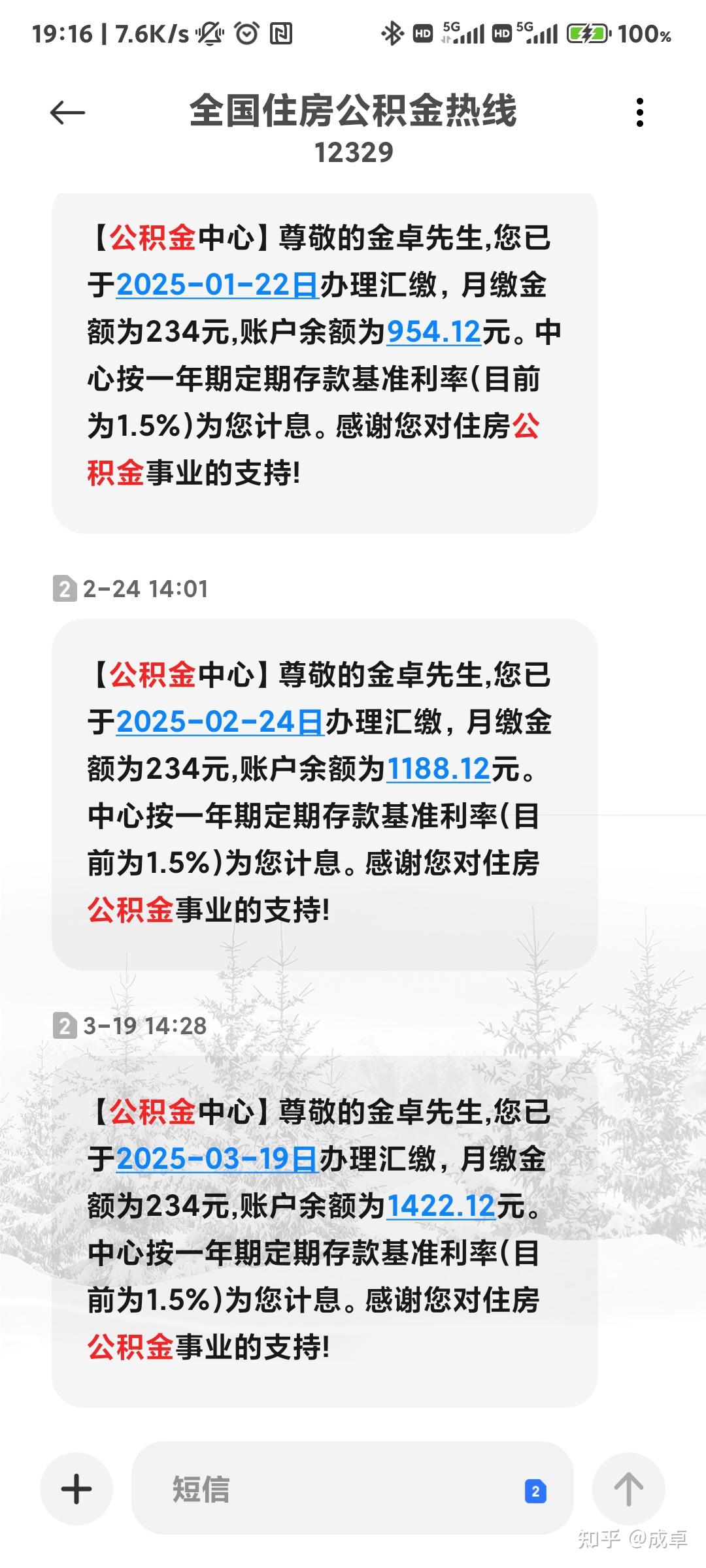 最新公积金报销85%怎么算方法分析(最方便真实的安宁住房公积金报销多少方法)